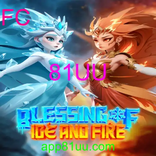 BlessingofIceandFire