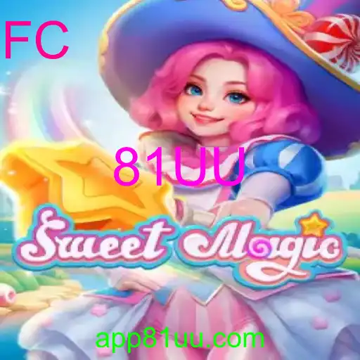 SweetMagic